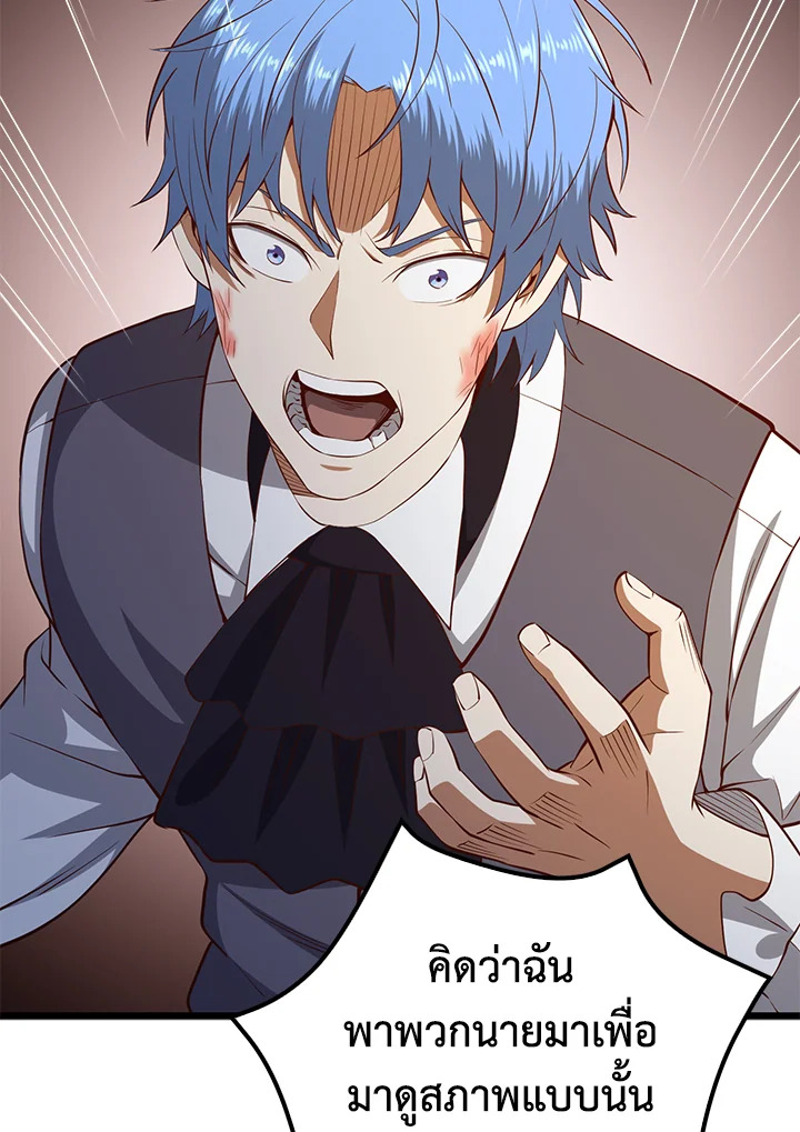 Manga-lc-com อ่านมังงะ อ่านการ์ตูน ออนไลน์ ฟรี The Lord of Coins ตอนที่ 1 2 3 4 5 6 7 8 9 10 11 12 13 14 ฟรี ไม่มีโฆษณา Manga-lc - อ่าน มังงะ อ่าน การ์ตูน ออนไลน์ อ่านมังงะ ฟรี