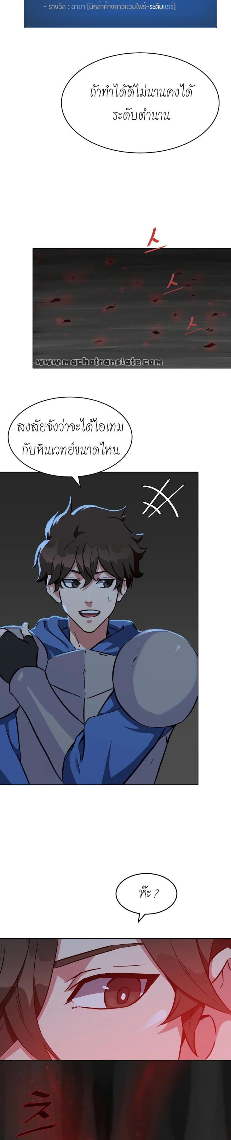 Manga-lc-com อ่านมังงะ อ่านการ์ตูน ออนไลน์ ฟรี Level 1 Player ตอนที่ 1 2 3 4 5 6 7 8 9 10 11 12 13 14 ฟรี ไม่มีโฆษณา Manga-lc - อ่าน มังงะ อ่าน การ์ตูน ออนไลน์ อ่านมังงะ ฟรี