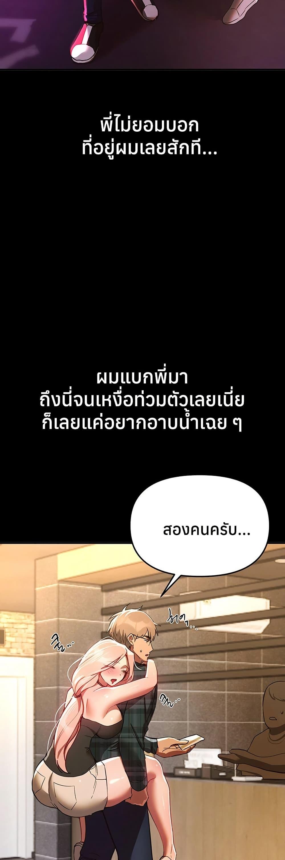 Doujin-Lc- อ่าน โดจิน มังฮวา เกาหลี ญี่ปุ่น จีน แปลไทย Beautiful Days ตอนที่ 1 2 3 4 5 6 7 8 9 10 11 12 13 14 ฟรี ไม่มีโฆษณา อ่าน โดจิน Manhwa เกาหลี ญี่ปุ่น จีน เรามีครบ คัดมาให้เน้นๆ โดจิน 18+ รับประกันความฟินโดย  Doujin Lc