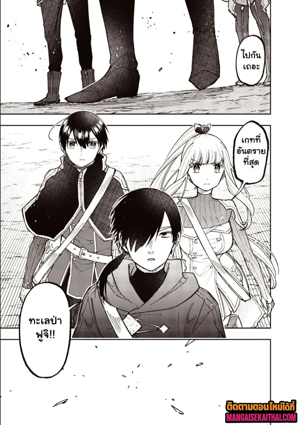Manga-lc-com อ่านมังงะ อ่านการ์ตูน ออนไลน์ ฟรี Messiah Isekai o Sukutta Moto Yuusha ga Mamono no Afureru Ge ตอนที่ 1 2 3 4 5 6 7 8 9 10 11 12 13 14 ฟรี ไม่มีโฆษณา Manga-lc - อ่าน มังงะ อ่าน การ์ตูน ออนไลน์ อ่านมังงะ ฟรี
