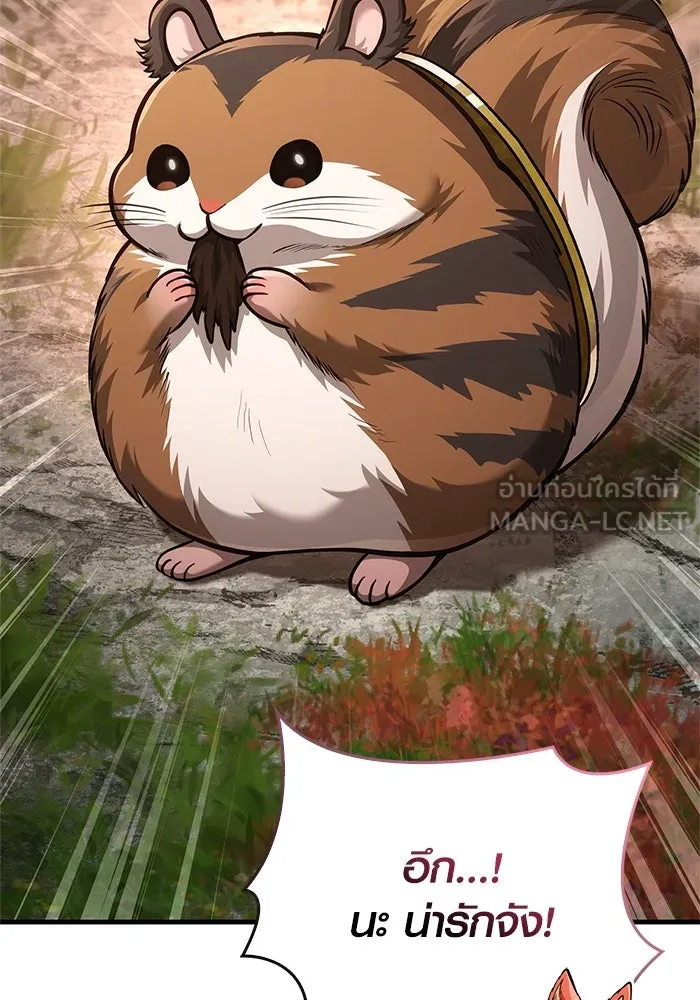 เอาชีวิตรอดในเกมฉบับคนเถื่อน ตอนที่ 113 พริตตี้ or เทสตี้ รูปที่ 105