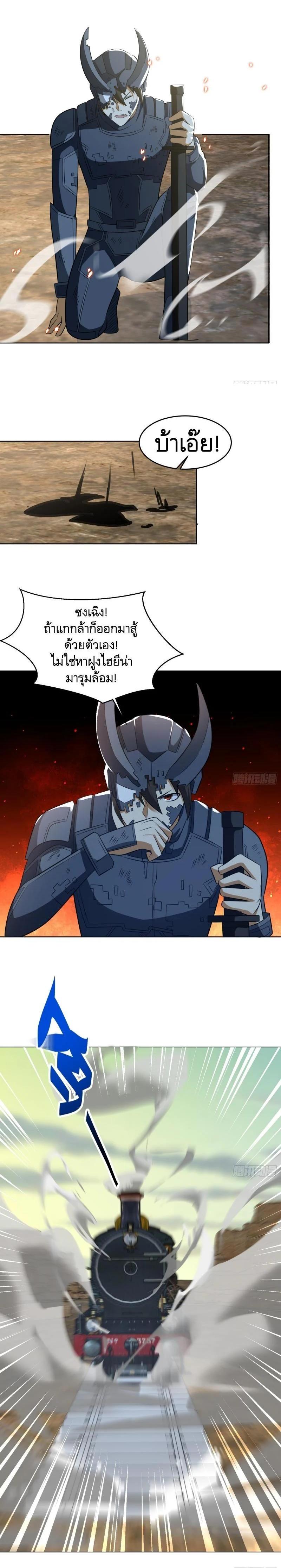 Manga-lc-com อ่านมังงะ อ่านการ์ตูน ออนไลน์ ฟรี The First Order ตอนที่ 1 2 3 4 5 6 7 8 9 10 11 12 13 14 ฟรี ไม่มีโฆษณา Manga-lc - อ่าน มังงะ อ่าน การ์ตูน ออนไลน์ อ่านมังงะ ฟรี