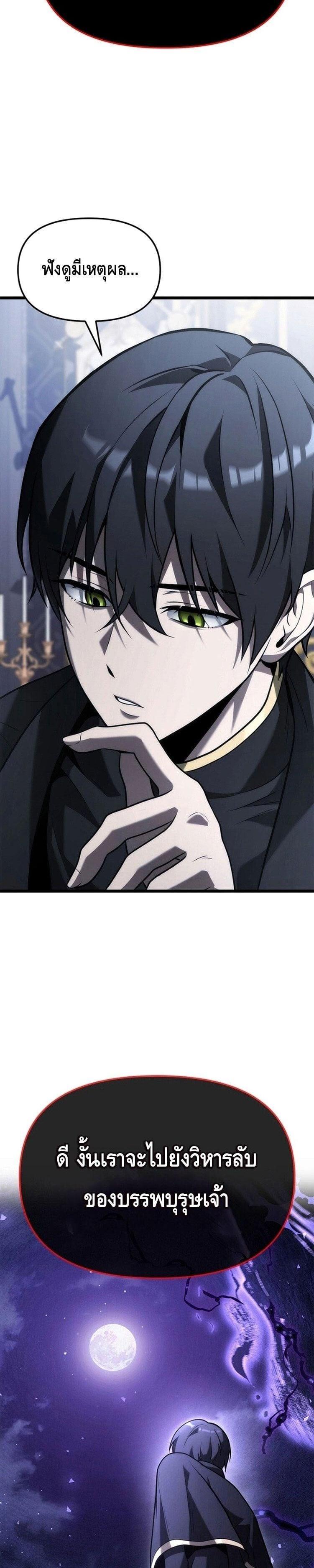 Manga-lc-com อ่านมังงะ อ่านการ์ตูน ออนไลน์ ฟรี The Necromancer Family’s Young Heir ตอนที่ 1 2 3 4 5 6 7 8 9 10 11 12 13 14 ฟรี ไม่มีโฆษณา Manga-lc - อ่าน มังงะ อ่าน การ์ตูน ออนไลน์ อ่านมังงะ ฟรี