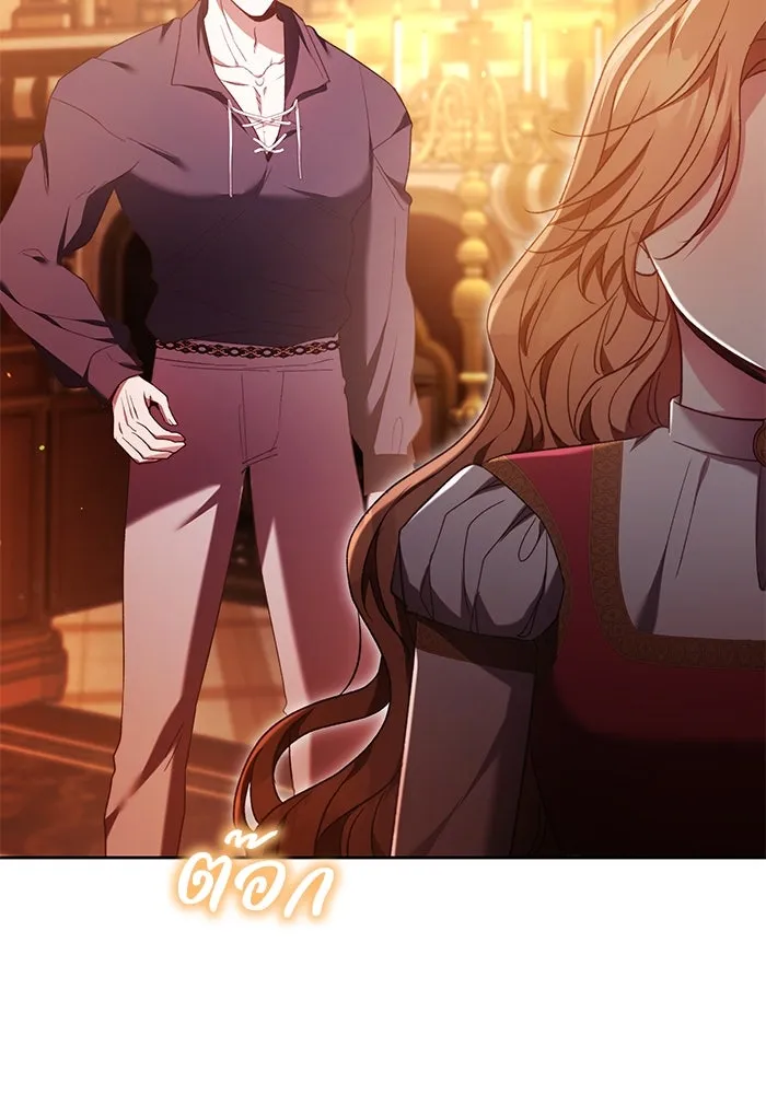 ย้อนเวลาพลิกชะตาทายาท ตอนที่ 34 รูปที่ 97