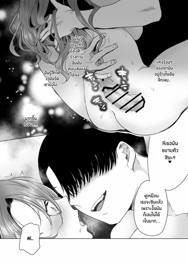 Doujin-Lc- อ่าน โดจิน มังฮวา เกาหลี ญี่ปุ่น จีน แปลไทย บันทึกคลิปครั้งเรกของโมโมะ[Face Look Ponpon (Mogiri Ochigi)] Kiroku Makareshi -Hajimete wo Ubawarete Kaihatsu Sareru Zenkiroku- ตอนที่ 1 2 3 4 5 6 7 8 9 10 11 12 13 14 ฟรี ไม่มีโฆษณา อ่าน โดจิน Manhwa เกาหลี ญี่ปุ่น จีน เรามีครบ คัดมาให้เน้นๆ โดจิน 18+ รับประกันความฟินโดย  Doujin Lc