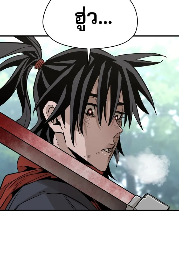 เส้นทางสู่เทพมาร ตอนที่ 18 รูปที่ 47