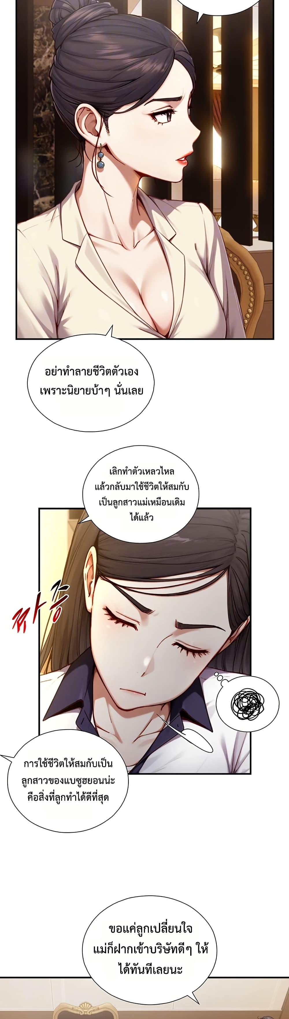 Doujin-Lc- อ่าน โดจิน มังฮวา เกาหลี ญี่ปุ่น จีน แปลไทย Like Father ตอนที่ 1 2 3 4 5 6 7 8 9 10 11 12 13 14 ฟรี ไม่มีโฆษณา อ่าน โดจิน Manhwa เกาหลี ญี่ปุ่น จีน เรามีครบ คัดมาให้เน้นๆ โดจิน 18+ รับประกันความฟินโดย  Doujin Lc
