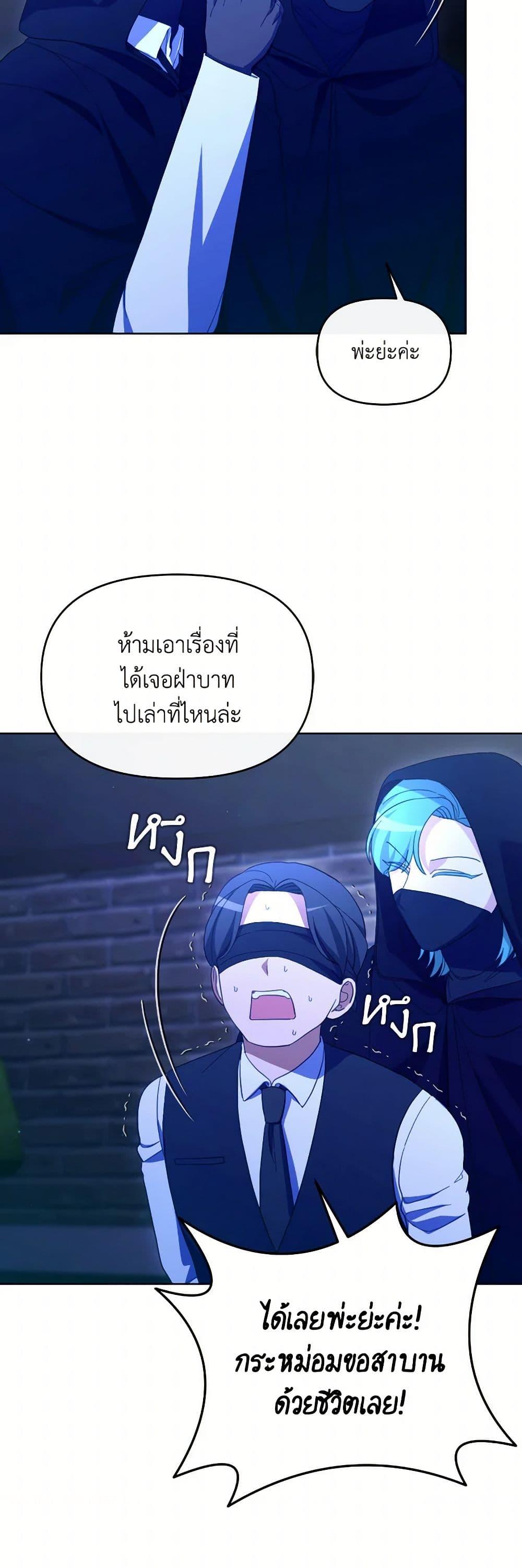 Manga-lc-com อ่านมังงะ อ่านการ์ตูน ออนไลน์ ฟรี The Villainess’s Dazzling Debut ตอนที่ 1 2 3 4 5 6 7 8 9 10 11 12 13 14 ฟรี ไม่มีโฆษณา Manga-lc - อ่าน มังงะ อ่าน การ์ตูน ออนไลน์ อ่านมังงะ ฟรี