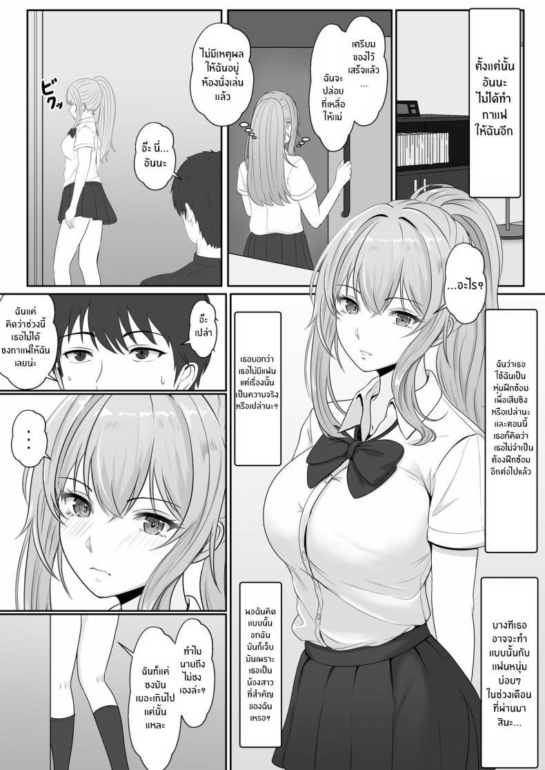 Doujin-Lc- อ่าน โดจิน มังฮวา เกาหลี ญี่ปุ่น จีน แปลไทย เมื่อน้องสาวพยายามวางยาผม [Sanbalkin] ตอนที่ 1 2 3 4 5 6 7 8 9 10 11 12 13 14 ฟรี ไม่มีโฆษณา อ่าน โดจิน Manhwa เกาหลี ญี่ปุ่น จีน เรามีครบ คัดมาให้เน้นๆ โดจิน 18+ รับประกันความฟินโดย  Doujin Lc