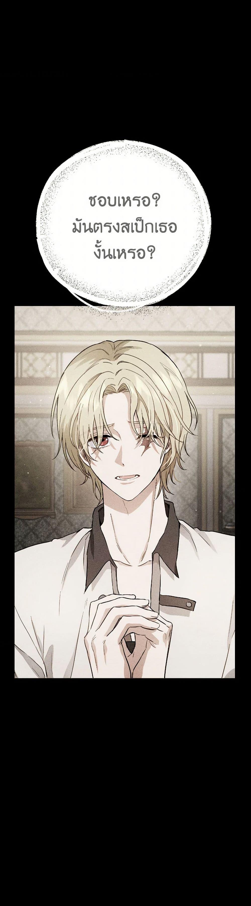 Manga-lc-com อ่านมังงะ อ่านการ์ตูน ออนไลน์ ฟรี The Heiress’s Double Life ตอนที่ 1 2 3 4 5 6 7 8 9 10 11 12 13 14 ฟรี ไม่มีโฆษณา Manga-lc - อ่าน มังงะ อ่าน การ์ตูน ออนไลน์ อ่านมังงะ ฟรี