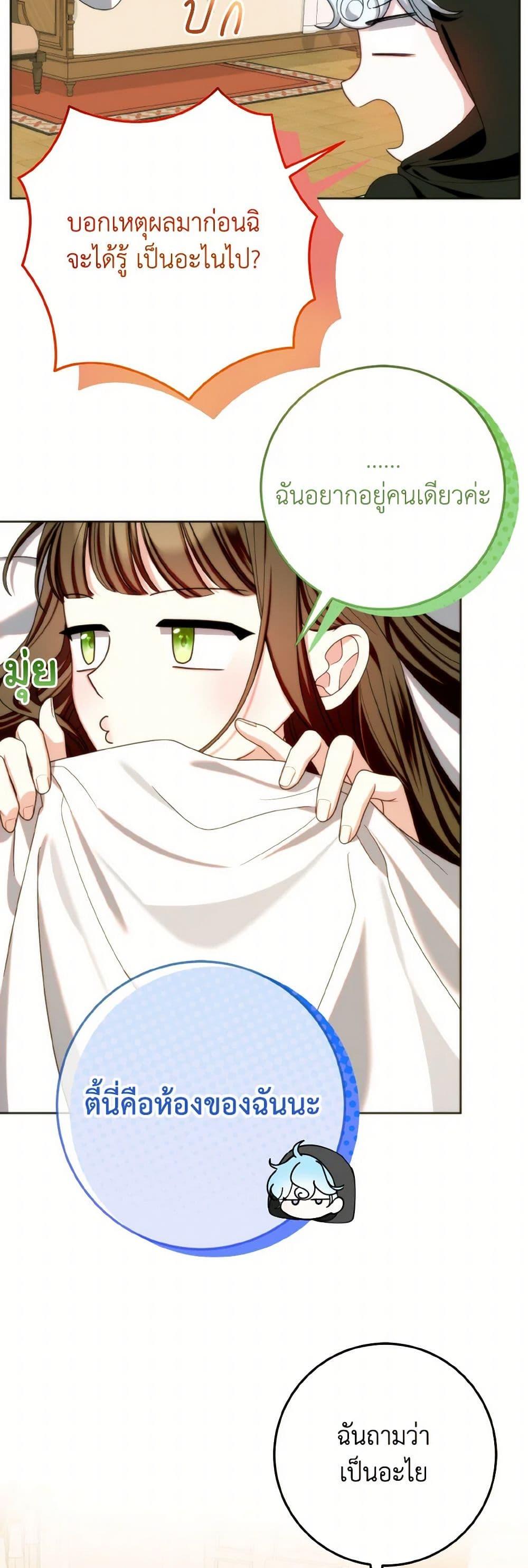 Manga-lc-com อ่านมังงะ อ่านการ์ตูน ออนไลน์ ฟรี I Met the Male Lead in Prison ตอนที่ 1 2 3 4 5 6 7 8 9 10 11 12 13 14 ฟรี ไม่มีโฆษณา Manga-lc - อ่าน มังงะ อ่าน การ์ตูน ออนไลน์ อ่านมังงะ ฟรี