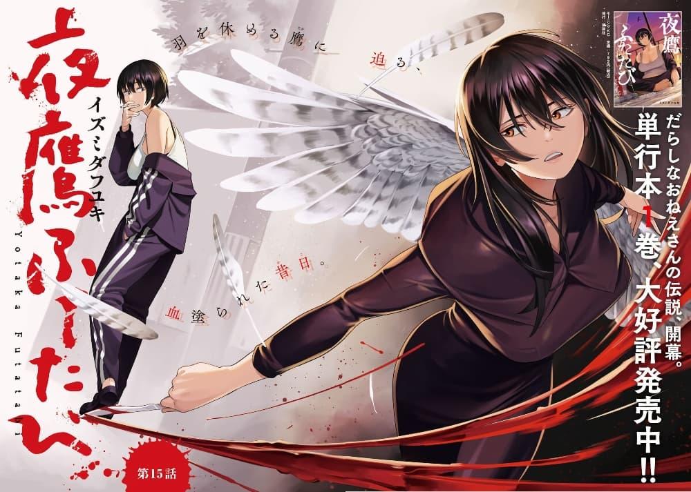 Manga-lc-com อ่านมังงะ อ่านการ์ตูน ออนไลน์ ฟรี Nighthawk Returns ตอนที่ 1 2 3 4 5 6 7 8 9 10 11 12 13 14 ฟรี ไม่มีโฆษณา Manga-lc - อ่าน มังงะ อ่าน การ์ตูน ออนไลน์ อ่านมังงะ ฟรี