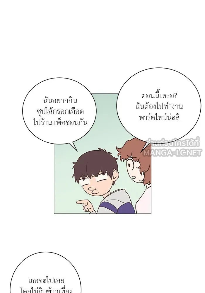อย่าล้อเล่นกับหัวใจ ตอนที่ 2 รูปที่ 36