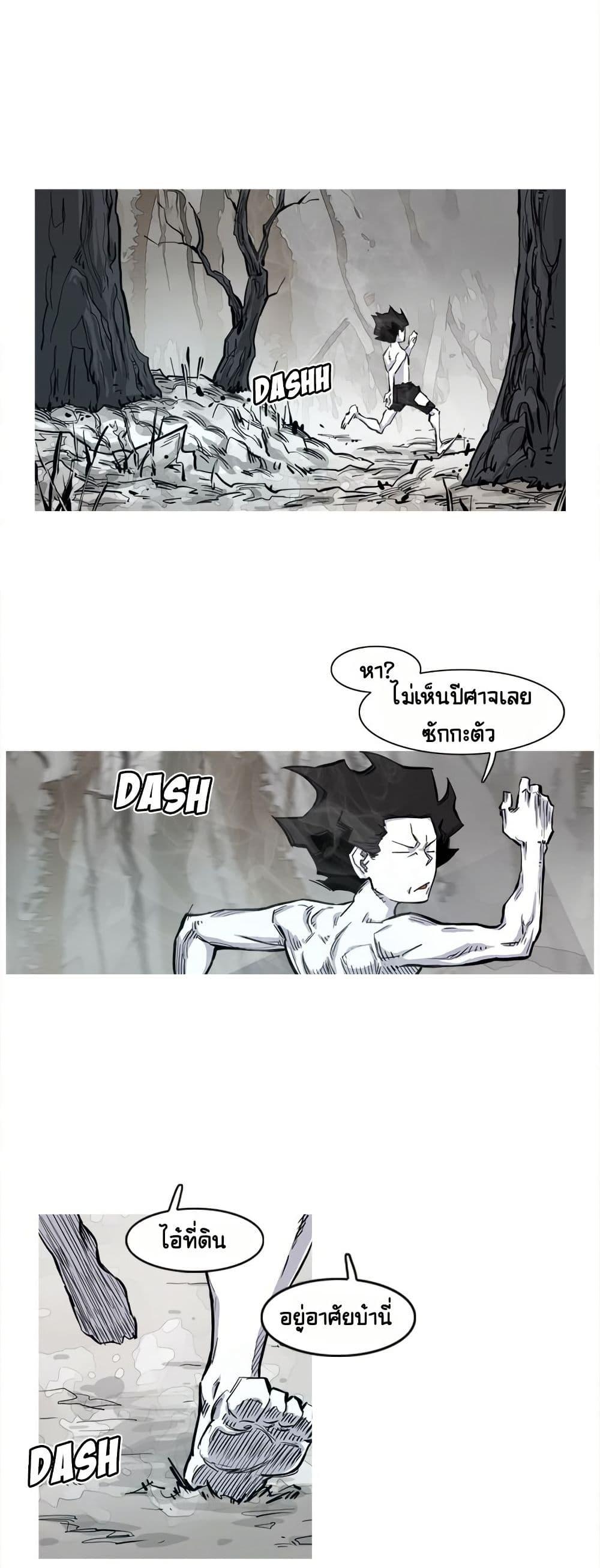 Manga-lc-com อ่านมังงะ อ่านการ์ตูน ออนไลน์ ฟรี ASURA ตอนที่ 1 2 3 4 5 6 7 8 9 10 11 12 13 14 ฟรี ไม่มีโฆษณา Manga-lc - อ่าน มังงะ อ่าน การ์ตูน ออนไลน์ อ่านมังงะ ฟรี