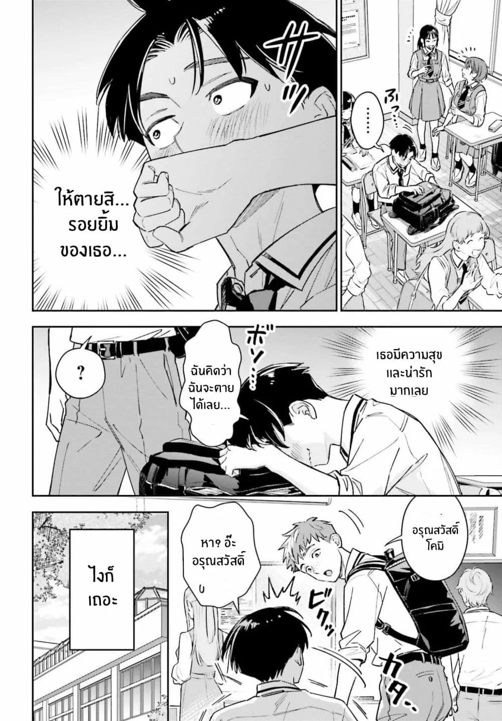 Manga-lc-com อ่านมังงะ อ่านการ์ตูน ออนไลน์ ฟรี Boku no Kanojo wa Dekkawaii ตอนที่ 1 2 3 4 5 6 7 8 9 10 11 12 13 14 ฟรี ไม่มีโฆษณา Manga-lc - อ่าน มังงะ อ่าน การ์ตูน ออนไลน์ อ่านมังงะ ฟรี