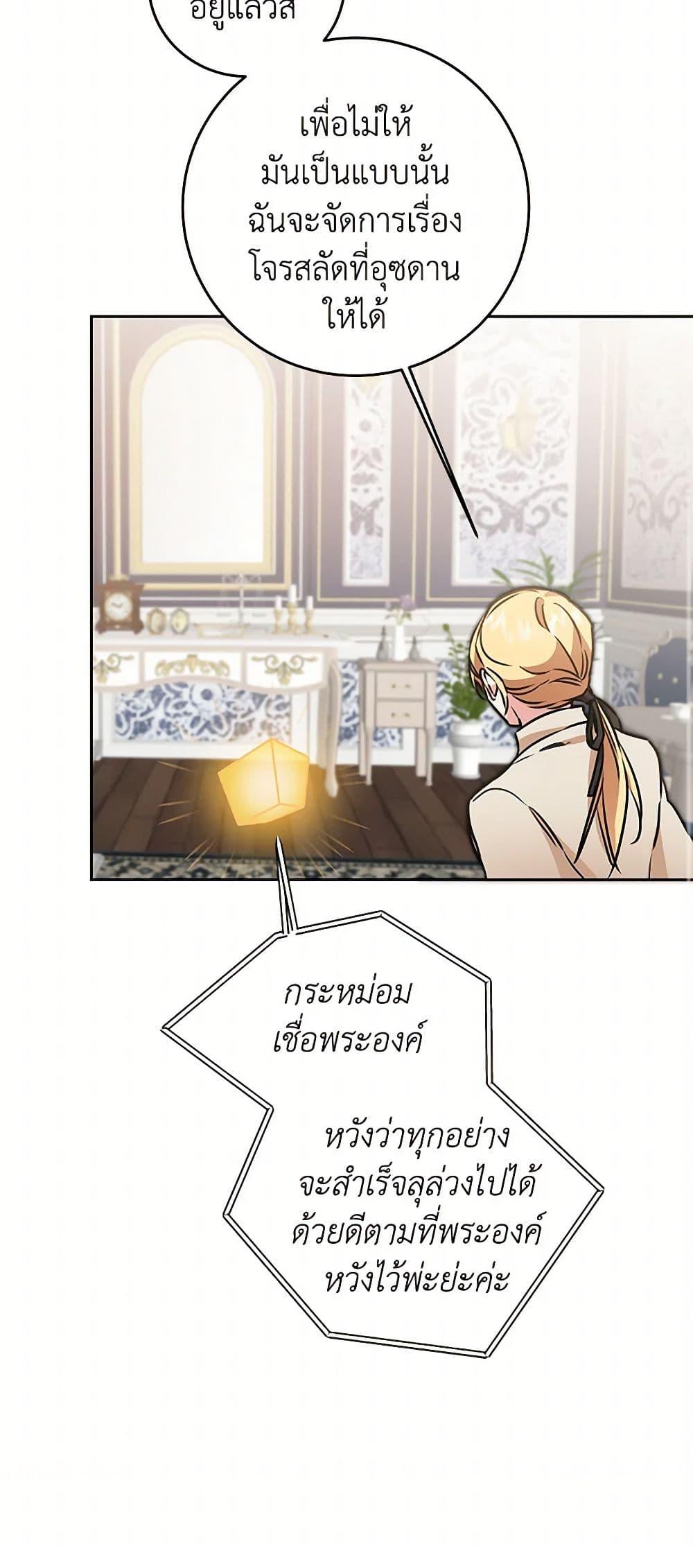Manga-lc-com อ่านมังงะ อ่านการ์ตูน ออนไลน์ ฟรี I’ve Become the Villainous Empress of a Novel ตอนที่ 1 2 3 4 5 6 7 8 9 10 11 12 13 14 ฟรี ไม่มีโฆษณา Manga-lc - อ่าน มังงะ อ่าน การ์ตูน ออนไลน์ อ่านมังงะ ฟรี