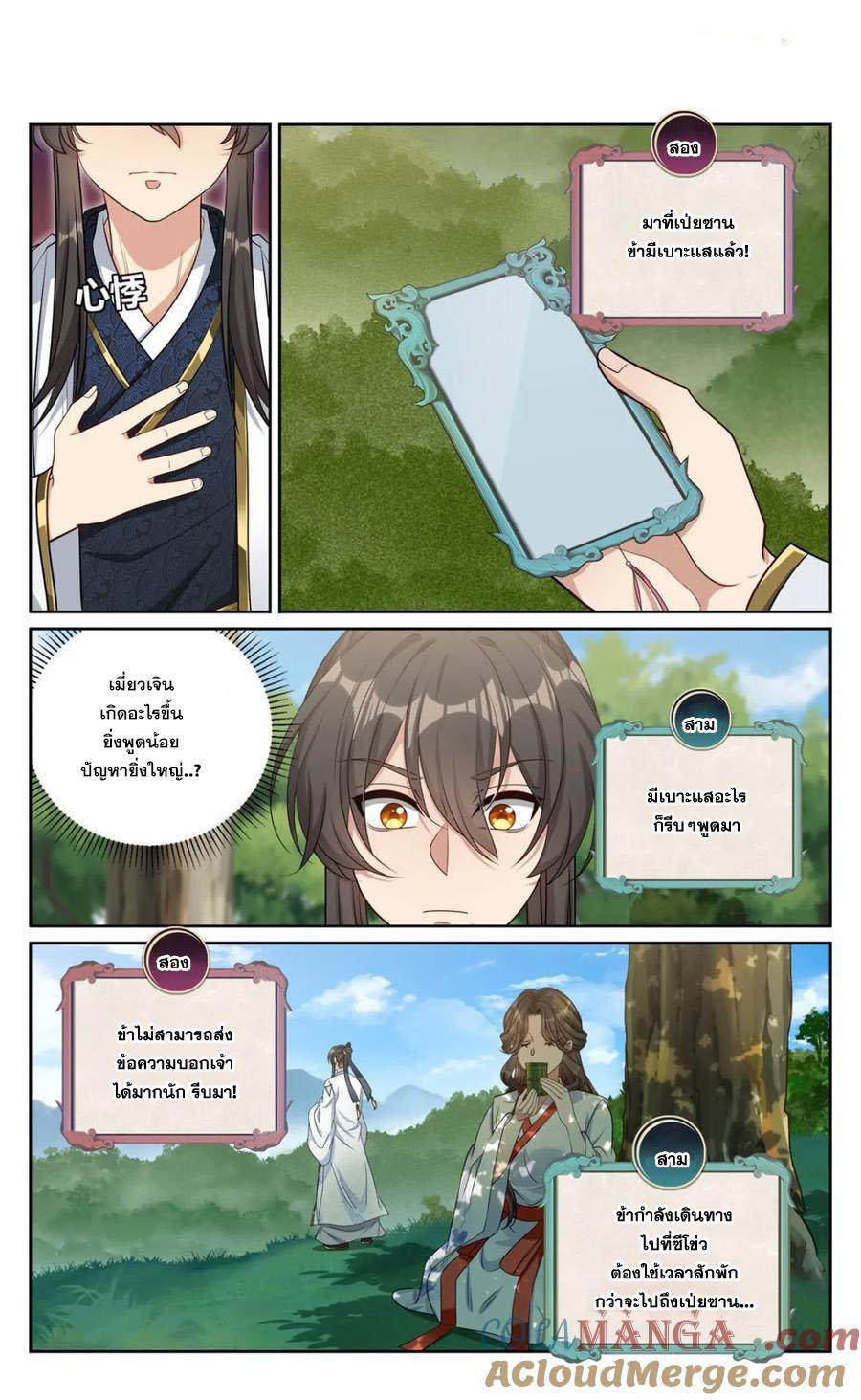 Manga-lc-com อ่านมังงะ อ่านการ์ตูน ออนไลน์ ฟรี Nightwatcher ตอนที่ 1 2 3 4 5 6 7 8 9 10 11 12 13 14 ฟรี ไม่มีโฆษณา Manga-lc - อ่าน มังงะ อ่าน การ์ตูน ออนไลน์ อ่านมังงะ ฟรี