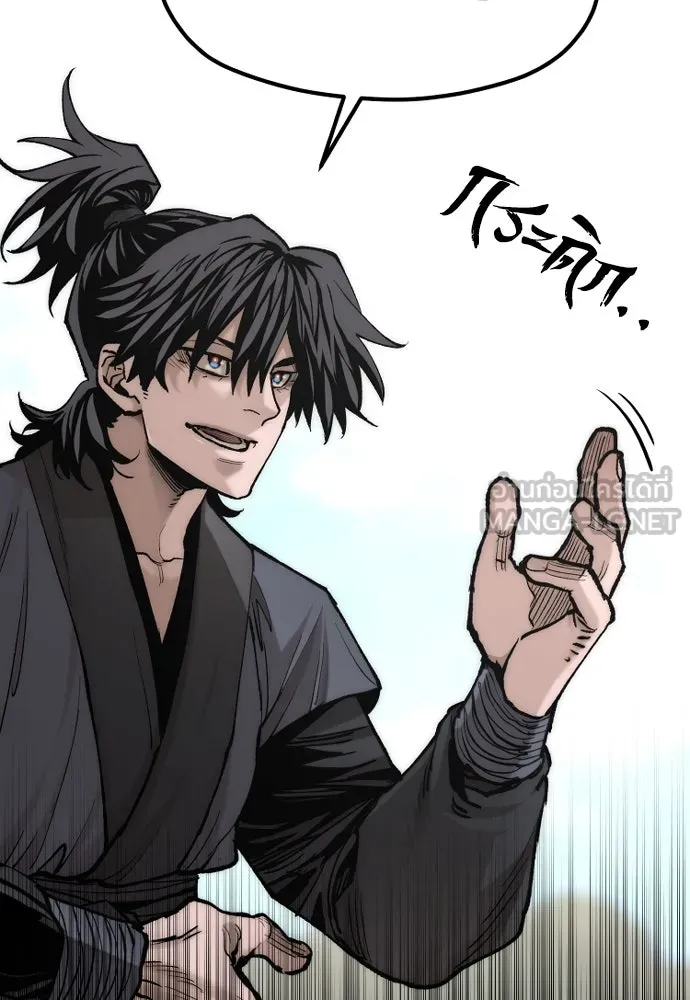 เส้นทางสู่เทพมาร ตอนที่ 135 รูปที่ 18