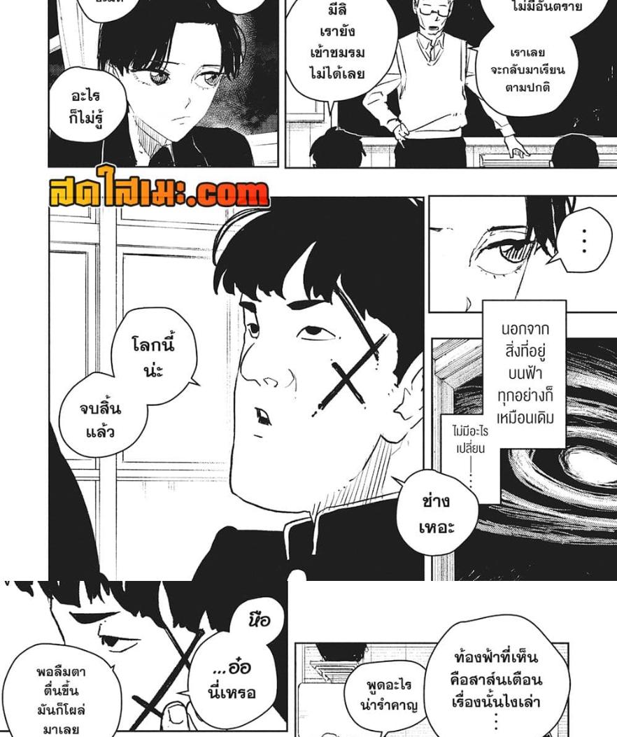 Manga-lc-com อ่านมังงะ อ่านการ์ตูน ออนไลน์ ฟรี Kagurabachi ตอนที่ 1 2 3 4 5 6 7 8 9 10 11 12 13 14 ฟรี ไม่มีโฆษณา Manga-lc - อ่าน มังงะ อ่าน การ์ตูน ออนไลน์ อ่านมังงะ ฟรี