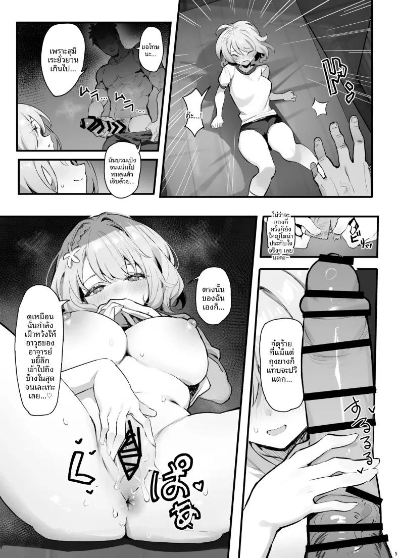 Doujin-Lc- อ่าน โดจิน มังฮวา เกาหลี ญี่ปุ่น จีน แปลไทย สัมพันธ์เสียวกับนักเรียน (simao) ตอนที่ 1 2 3 4 5 6 7 8 9 10 11 12 13 14 ฟรี ไม่มีโฆษณา อ่าน โดจิน Manhwa เกาหลี ญี่ปุ่น จีน เรามีครบ คัดมาให้เน้นๆ โดจิน 18+ รับประกันความฟินโดย  Doujin Lc