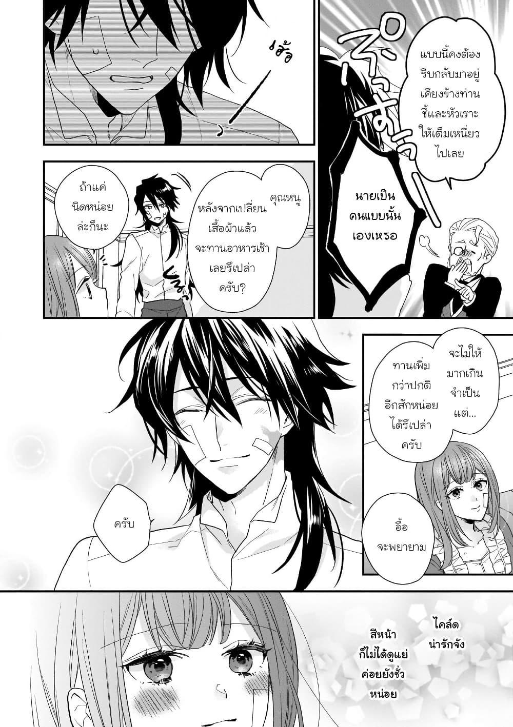 Manga-lc-com อ่านมังงะ อ่านการ์ตูน ออนไลน์ ฟรี Ookami Ryoushu no Ojousama ตอนที่ 1 2 3 4 5 6 7 8 9 10 11 12 13 14 ฟรี ไม่มีโฆษณา Manga-lc - อ่าน มังงะ อ่าน การ์ตูน ออนไลน์ อ่านมังงะ ฟรี