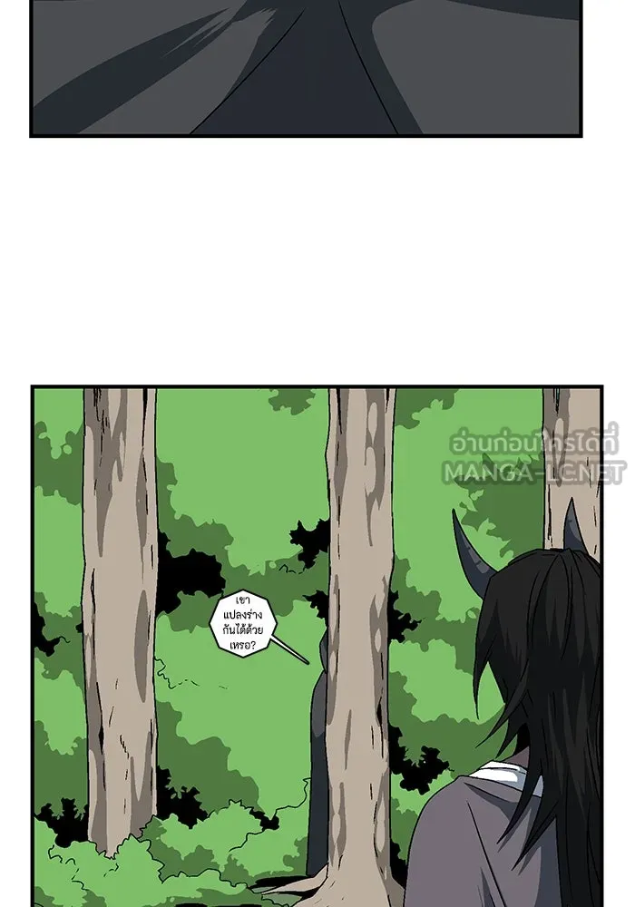 หนึ่งก้าวสู่เจ้ามาร ตอนที่ 47 ไล่ล่า (11) รูปที่ 15
