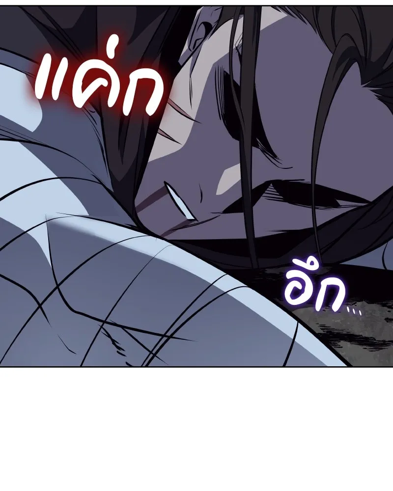 เกิดอีกทีเป็นว่าที่ประมุขลัทธิมาร ตอนที่ 59 รูปที่ 217