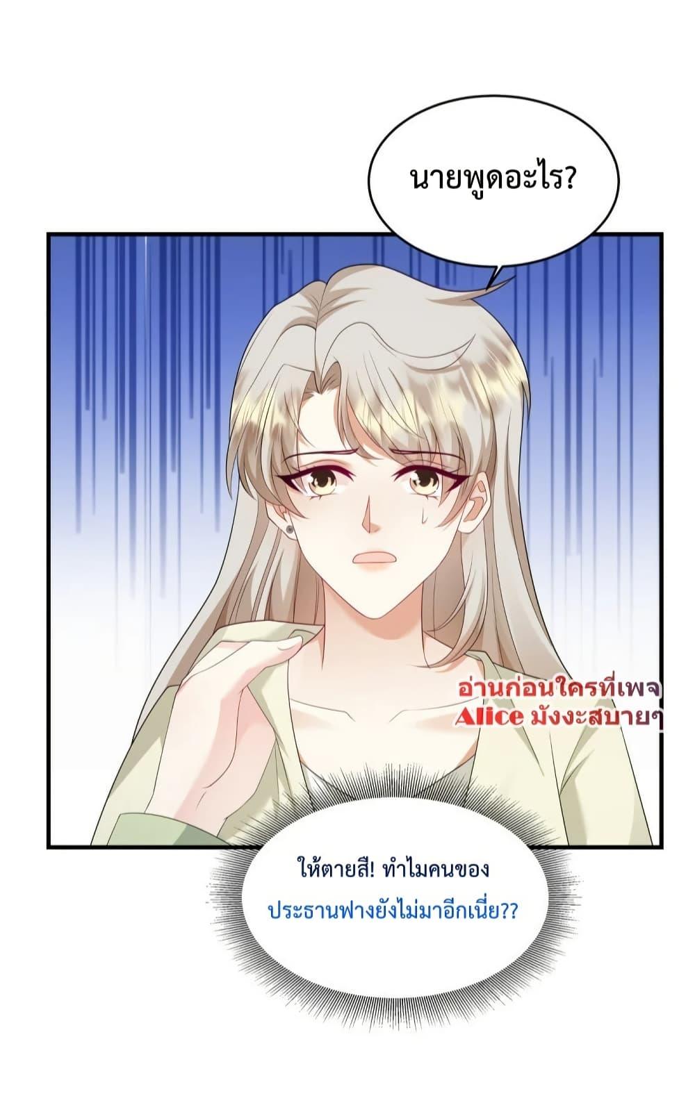 Manga-lc-com อ่านมังงะ อ่านการ์ตูน ออนไลน์ ฟรี PamperingtheP ตอนที่ 1 2 3 4 5 6 7 8 9 10 11 12 13 14 ฟรี ไม่มีโฆษณา Manga-lc - อ่าน มังงะ อ่าน การ์ตูน ออนไลน์ อ่านมังงะ ฟรี