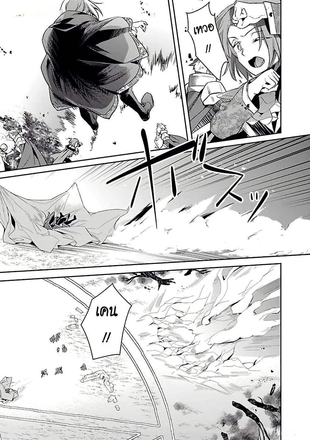 Manga-lc-com อ่านมังงะ อ่านการ์ตูน ออนไลน์ ฟรี Akuyaku Reijo No Ani Ni Tensei Shimashita ตอนที่ 1 2 3 4 5 6 7 8 9 10 11 12 13 14 ฟรี ไม่มีโฆษณา Manga-lc - อ่าน มังงะ อ่าน การ์ตูน ออนไลน์ อ่านมังงะ ฟรี