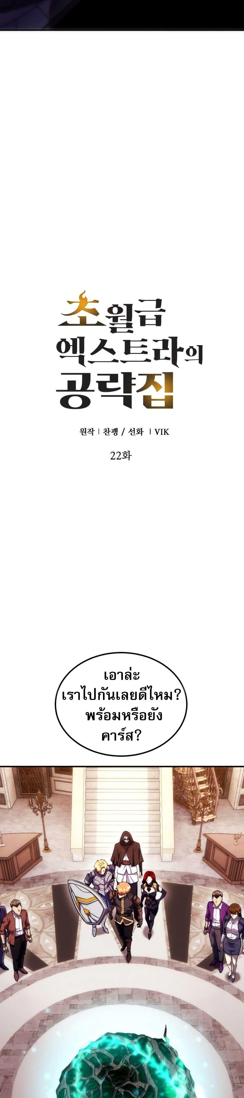 Manga-lc-com อ่านมังงะ อ่านการ์ตูน ออนไลน์ ฟรี The World-Class Extra’s Walkthrough ตอนที่ 1 2 3 4 5 6 7 8 9 10 11 12 13 14 ฟรี ไม่มีโฆษณา Manga-lc - อ่าน มังงะ อ่าน การ์ตูน ออนไลน์ อ่านมังงะ ฟรี