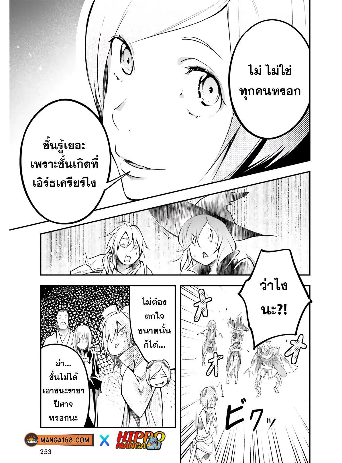 Manga-lc-com อ่านมังงะ อ่านการ์ตูน ออนไลน์ ฟรี Lv999 no Murabito ชาวบ้าน LV999 ตอนที่ 1 2 3 4 5 6 7 8 9 10 11 12 13 14 ฟรี ไม่มีโฆษณา Manga-lc - อ่าน มังงะ อ่าน การ์ตูน ออนไลน์ อ่านมังงะ ฟรี