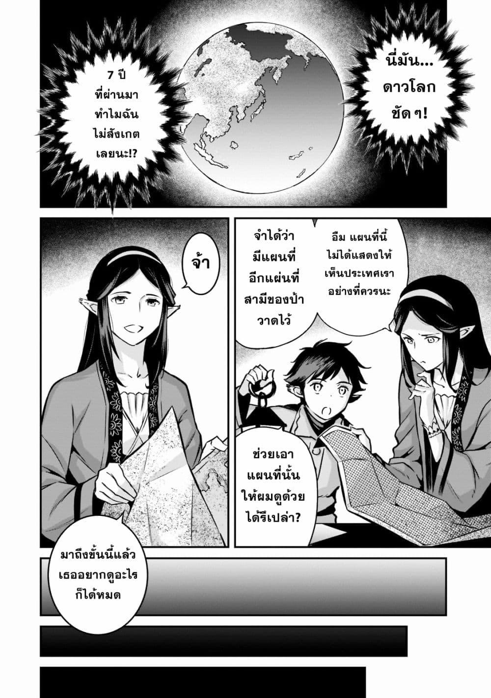 Manga-lc-com อ่านมังงะ อ่านการ์ตูน ออนไลน์ ฟรี Horobi no Kuni no Seifukusha ตอนที่ 1 2 3 4 5 6 7 8 9 10 11 12 13 14 ฟรี ไม่มีโฆษณา Manga-lc - อ่าน มังงะ อ่าน การ์ตูน ออนไลน์ อ่านมังงะ ฟรี