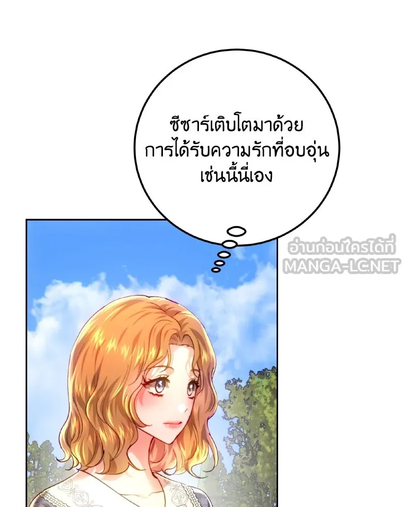 เจ้าหญิงคลั่งแห่งวังหลวง ตอนที่ 97 รูปที่ 75