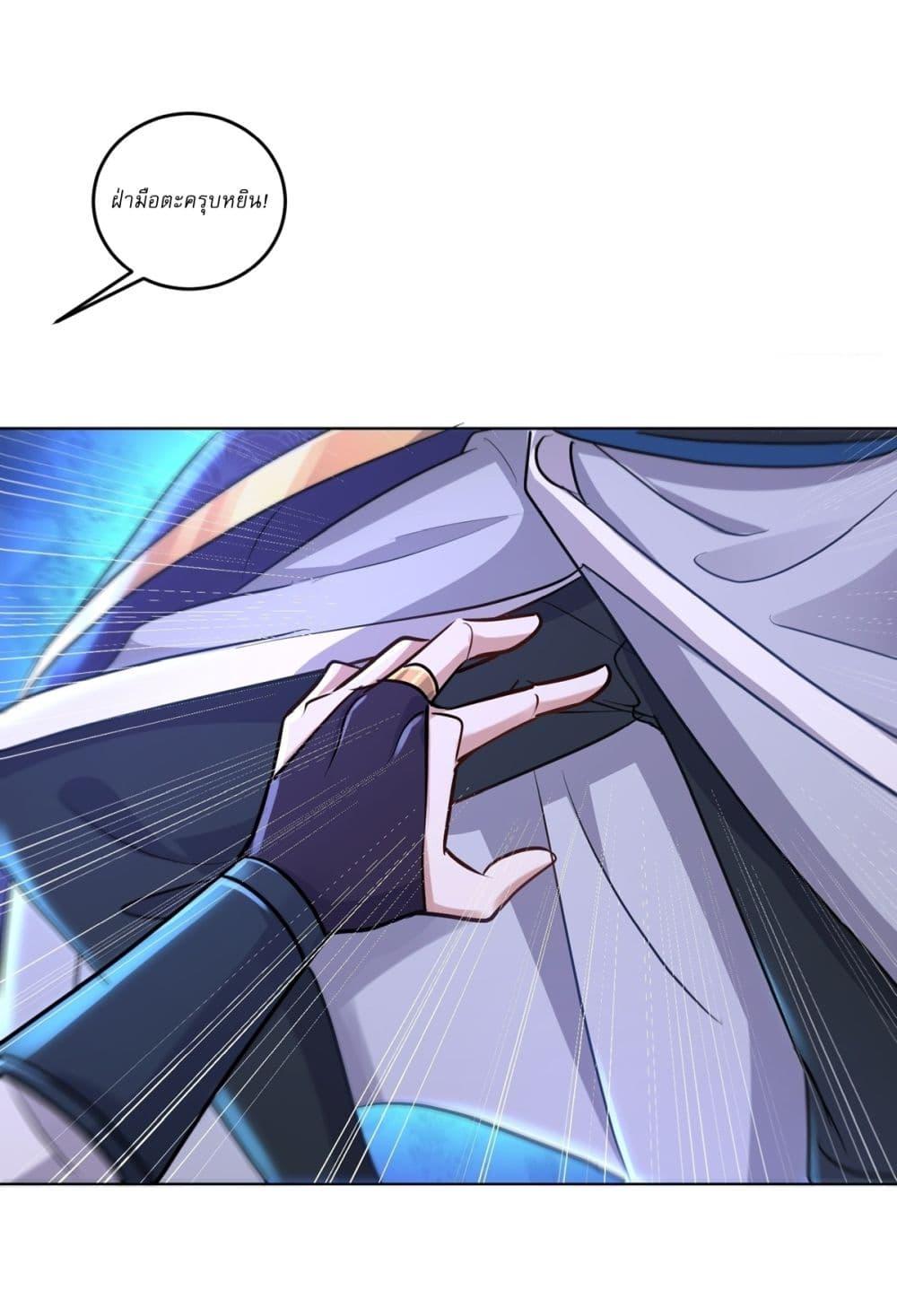 Manga-lc-com อ่านมังงะ อ่านการ์ตูน ออนไลน์ ฟรี As An Immortal, I Only Practice Forbidden Arts ตอนที่ 1 2 3 4 5 6 7 8 9 10 11 12 13 14 ฟรี ไม่มีโฆษณา Manga-lc - อ่าน มังงะ อ่าน การ์ตูน ออนไลน์ อ่านมังงะ ฟรี