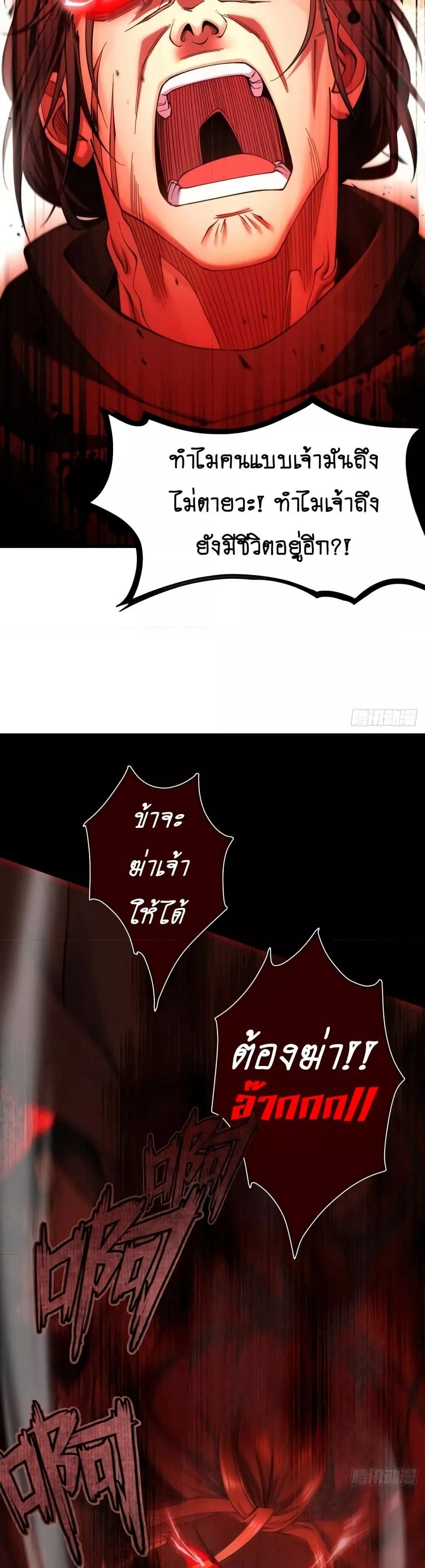 Manga-lc-com อ่านมังงะ อ่านการ์ตูน ออนไลน์ ฟรี MyCultivation ตอนที่ 1 2 3 4 5 6 7 8 9 10 11 12 13 14 ฟรี ไม่มีโฆษณา Manga-lc - อ่าน มังงะ อ่าน การ์ตูน ออนไลน์ อ่านมังงะ ฟรี