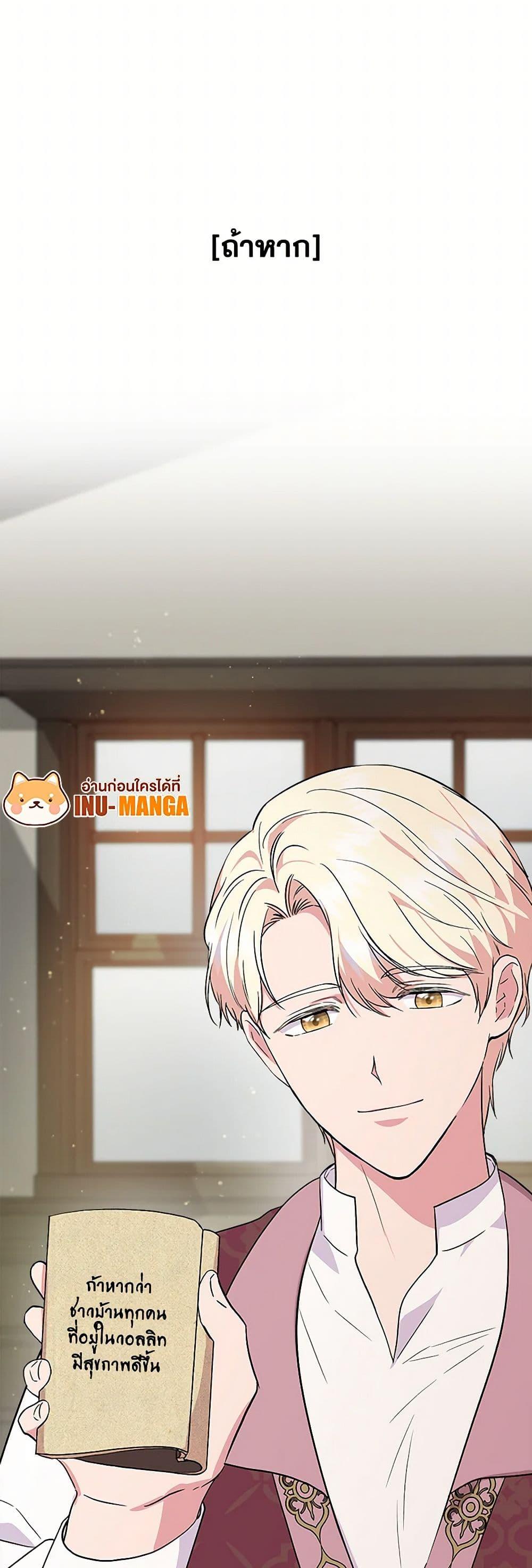 Manga-lc-com อ่านมังงะ อ่านการ์ตูน ออนไลน์ ฟรี I Wasn’t the Cinderella ตอนที่ 1 2 3 4 5 6 7 8 9 10 11 12 13 14 ฟรี ไม่มีโฆษณา Manga-lc - อ่าน มังงะ อ่าน การ์ตูน ออนไลน์ อ่านมังงะ ฟรี