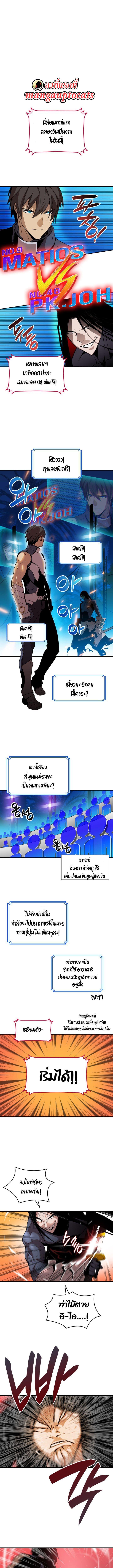 Manga-lc-com อ่านมังงะ อ่านการ์ตูน ออนไลน์ ฟรี Worn and Torn Newbie ตอนที่ 1 2 3 4 5 6 7 8 9 10 11 12 13 14 ฟรี ไม่มีโฆษณา Manga-lc - อ่าน มังงะ อ่าน การ์ตูน ออนไลน์ อ่านมังงะ ฟรี