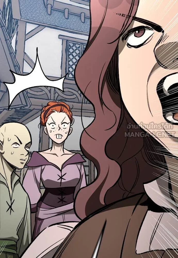 ผู้พิทักษ์เถื่อน ตอนที่ 21 รูปที่ 149