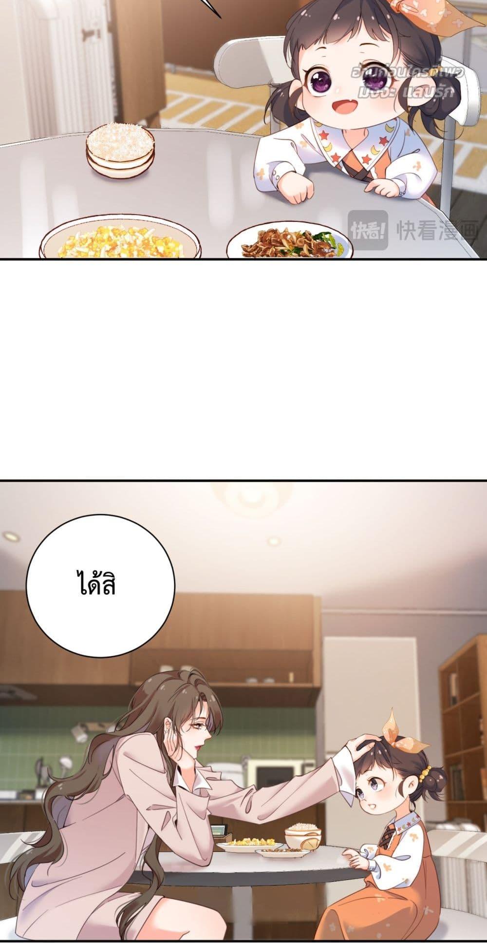 Manga-lc-com อ่านมังงะ อ่านการ์ตูน ออนไลน์ ฟรี IGotACuteKi ตอนที่ 1 2 3 4 5 6 7 8 9 10 11 12 13 14 ฟรี ไม่มีโฆษณา Manga-lc - อ่าน มังงะ อ่าน การ์ตูน ออนไลน์ อ่านมังงะ ฟรี