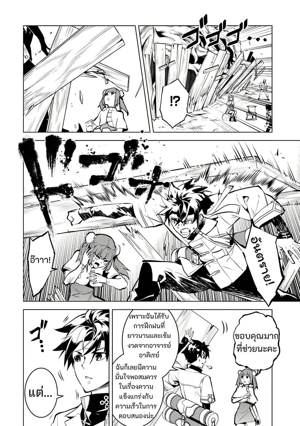 Manga-lc-com อ่านมังงะ อ่านการ์ตูน ออนไลน์ ฟรี Shoshi Hyakuen ตอนที่ 1 2 3 4 5 6 7 8 9 10 11 12 13 14 ฟรี ไม่มีโฆษณา Manga-lc - อ่าน มังงะ อ่าน การ์ตูน ออนไลน์ อ่านมังงะ ฟรี