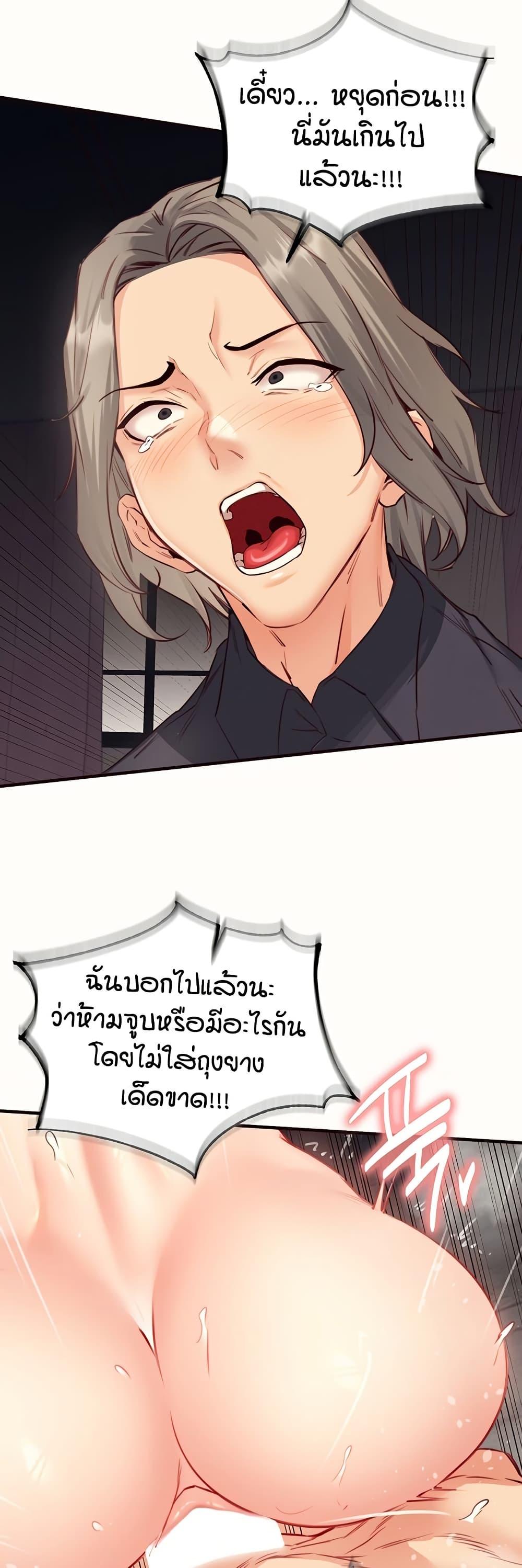 Doujin-Lc- อ่าน โดจิน มังฮวา เกาหลี ญี่ปุ่น จีน แปลไทย An Introduction to MILFs ตอนที่ 1 2 3 4 5 6 7 8 9 10 11 12 13 14 ฟรี ไม่มีโฆษณา อ่าน โดจิน Manhwa เกาหลี ญี่ปุ่น จีน เรามีครบ คัดมาให้เน้นๆ โดจิน 18+ รับประกันความฟินโดย  Doujin Lc