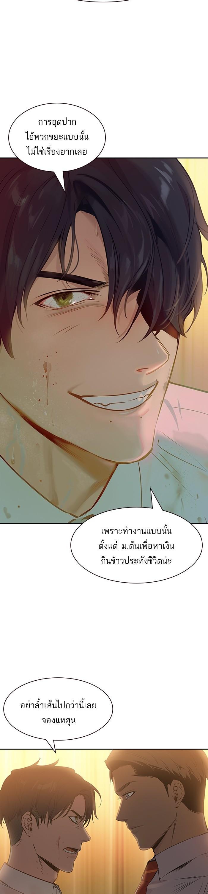 Manga-lc-com อ่านมังงะ อ่านการ์ตูน ออนไลน์ ฟรี The World Is Money and Power กลโกงโลกพนัน ตอนที่ 1 2 3 4 5 6 7 8 9 10 11 12 13 14 ฟรี ไม่มีโฆษณา Manga-lc - อ่าน มังงะ อ่าน การ์ตูน ออนไลน์ อ่านมังงะ ฟรี