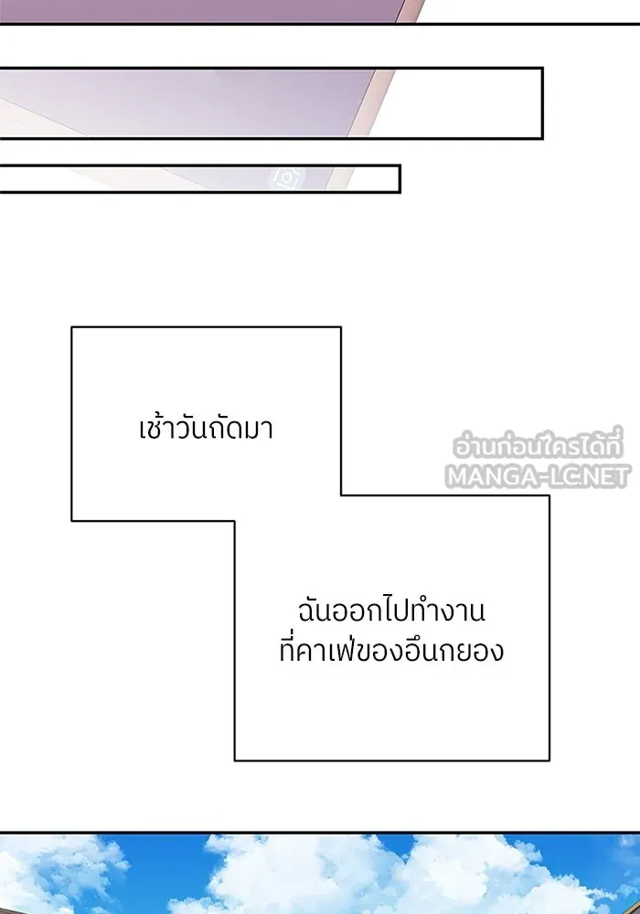 สลับรัก สลับชะตา ตอนที่ 59 รูปที่ 18