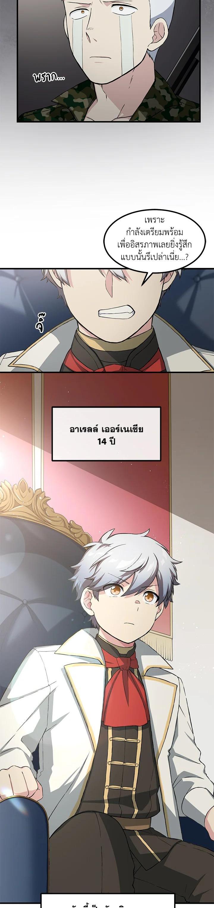 Manga-lc-com อ่านมังงะ อ่านการ์ตูน ออนไลน์ ฟรี How the Pro in His Past Life Sucks the Sweet Honey ตอนที่ 1 2 3 4 5 6 7 8 9 10 11 12 13 14 ฟรี ไม่มีโฆษณา Manga-lc - อ่าน มังงะ อ่าน การ์ตูน ออนไลน์ อ่านมังงะ ฟรี