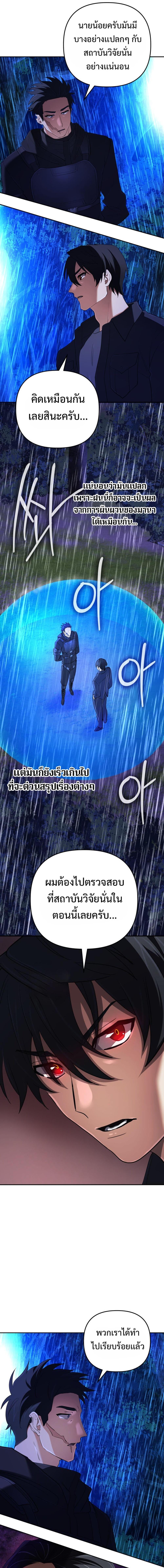 Manga-lc-com อ่านมังงะ อ่านการ์ตูน ออนไลน์ ฟรี The Return of the Mythical Archmage ตอนที่ 1 2 3 4 5 6 7 8 9 10 11 12 13 14 ฟรี ไม่มีโฆษณา Manga-lc - อ่าน มังงะ อ่าน การ์ตูน ออนไลน์ อ่านมังงะ ฟรี