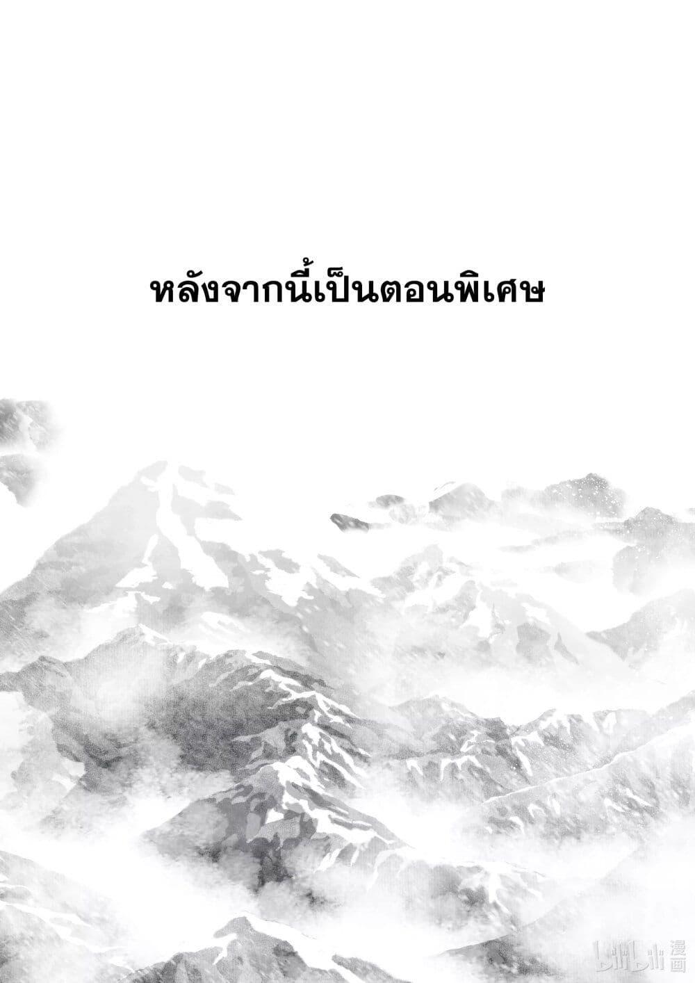 Manga-lc-com อ่านมังงะ อ่านการ์ตูน ออนไลน์ ฟรี Song of the Sky Walkers ลำนำของผู้ล่องนภา ตอนที่ 1 2 3 4 5 6 7 8 9 10 11 12 13 14 ฟรี ไม่มีโฆษณา Manga-lc - อ่าน มังงะ อ่าน การ์ตูน ออนไลน์ อ่านมังงะ ฟรี