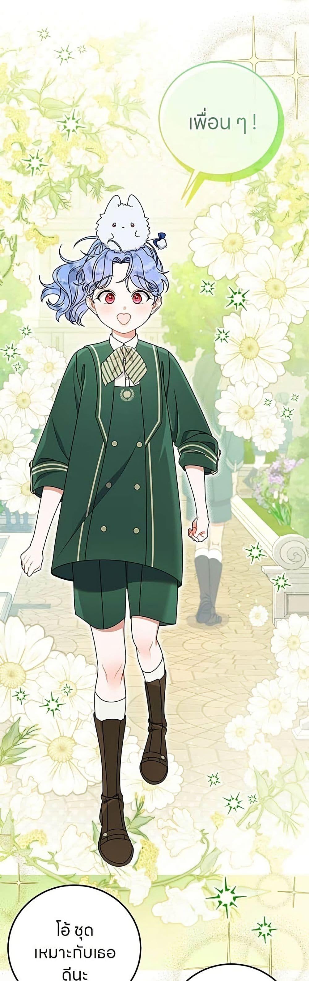 Manga-lc-com อ่านมังงะ อ่านการ์ตูน ออนไลน์ ฟรี This Wasn’t in My Adoption Plan ตอนที่ 1 2 3 4 5 6 7 8 9 10 11 12 13 14 ฟรี ไม่มีโฆษณา Manga-lc - อ่าน มังงะ อ่าน การ์ตูน ออนไลน์ อ่านมังงะ ฟรี