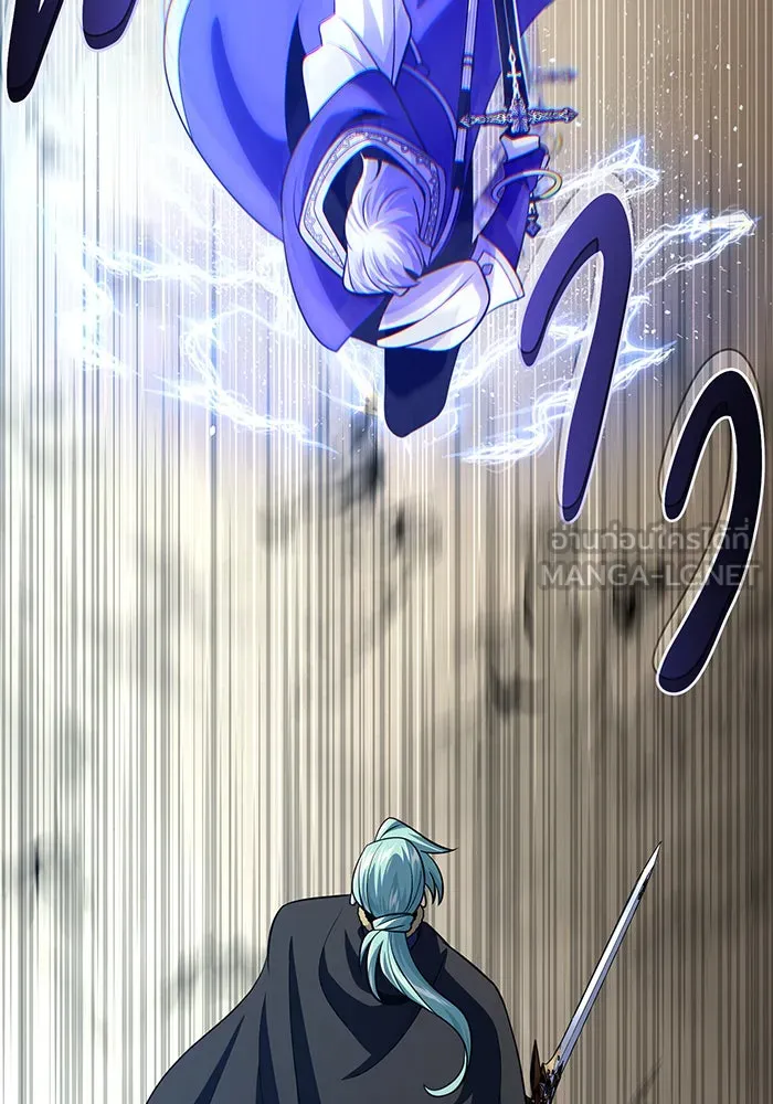 จอมเวทเกิดใหม่ในรอบ 66666 ปี ตอนที่ 144 รูปที่ 78