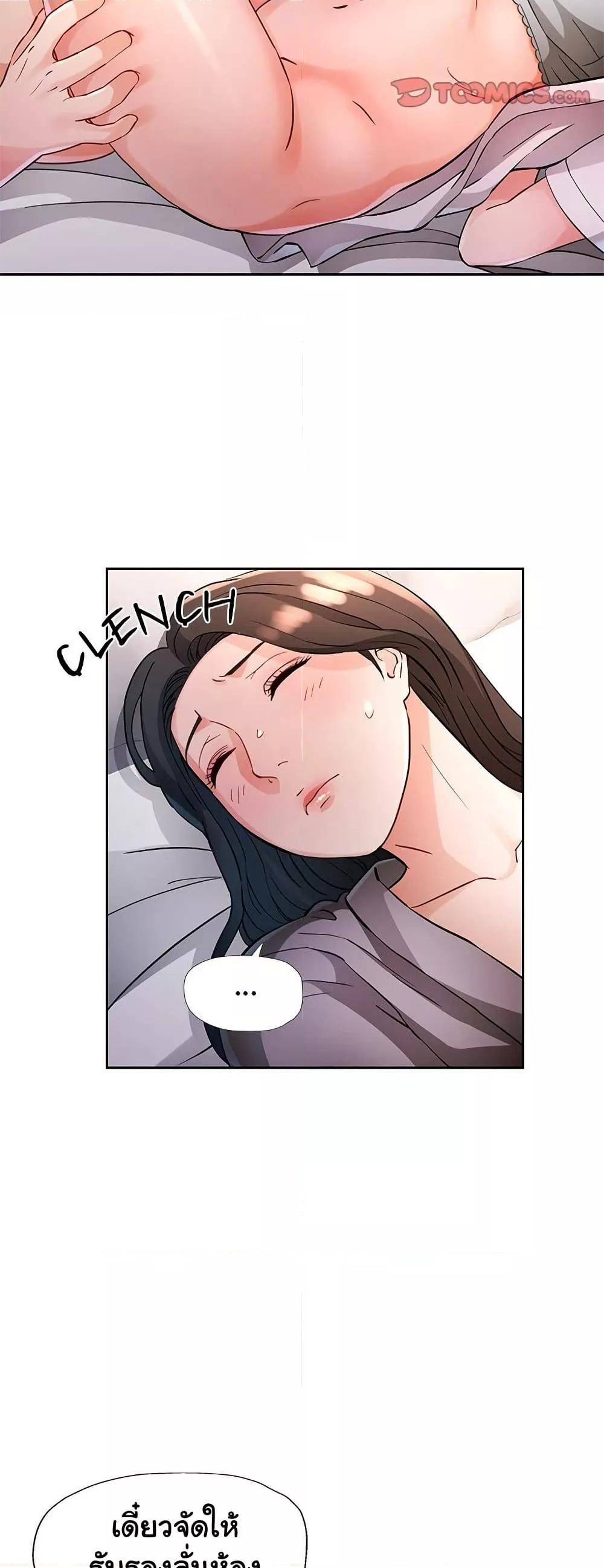 Doujin-Lc- อ่าน โดจิน มังฮวา เกาหลี ญี่ปุ่น จีน แปลไทย Wait, I’m a Married Woman! ตอนที่ 1 2 3 4 5 6 7 8 9 10 11 12 13 14 ฟรี ไม่มีโฆษณา อ่าน โดจิน Manhwa เกาหลี ญี่ปุ่น จีน เรามีครบ คัดมาให้เน้นๆ โดจิน 18+ รับประกันความฟินโดย  Doujin Lc