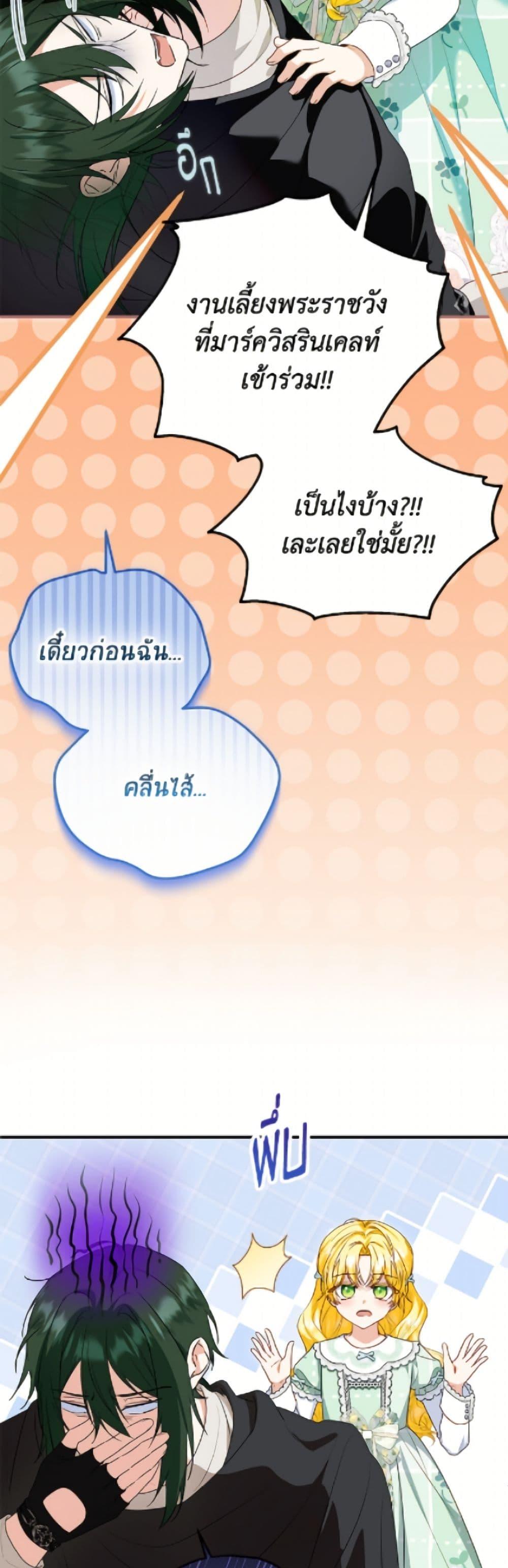 Manga-lc-com อ่านมังงะ อ่านการ์ตูน ออนไลน์ ฟรี The Adopted Daughter-in-law Wants To Leave ตอนที่ 1 2 3 4 5 6 7 8 9 10 11 12 13 14 ฟรี ไม่มีโฆษณา Manga-lc - อ่าน มังงะ อ่าน การ์ตูน ออนไลน์ อ่านมังงะ ฟรี